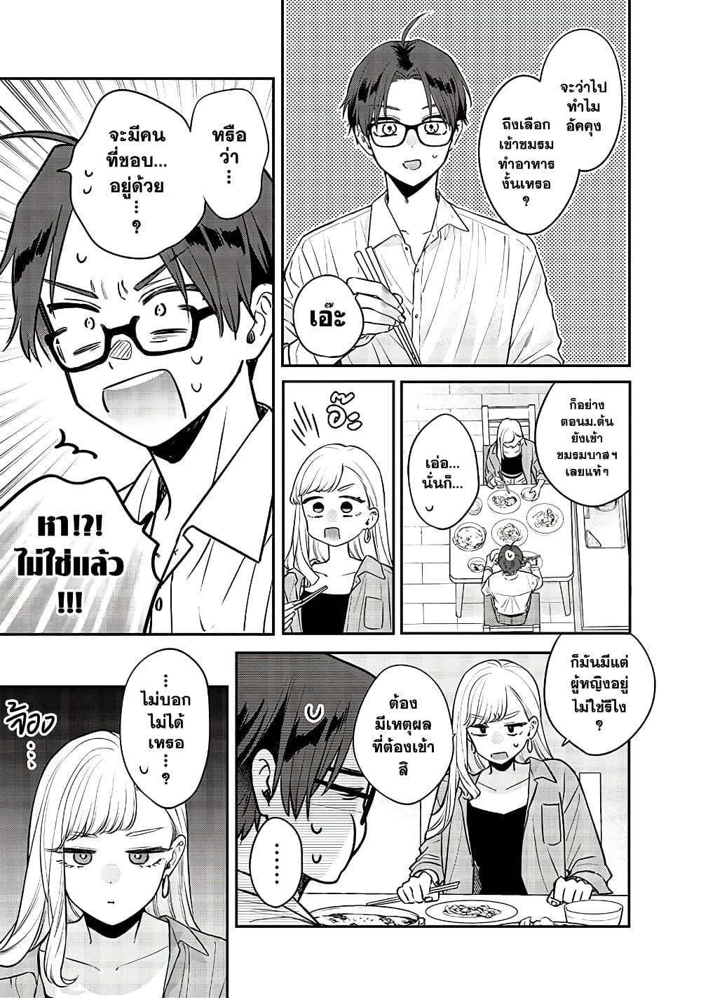 Manga-lc-com อ่านมังงะ อ่านการ์ตูน ออนไลน์ ฟรี Ane no Yuujin ตอนที่ 1 2 3 4 5 6 7 8 9 10 11 12 13 14 ฟรี ไม่มีโฆษณา Manga-lc - อ่าน มังงะ อ่าน การ์ตูน ออนไลน์ อ่านมังงะ ฟรี