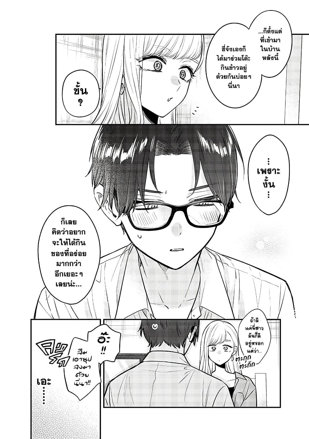 Manga-lc-com อ่านมังงะ อ่านการ์ตูน ออนไลน์ ฟรี Ane no Yuujin ตอนที่ 1 2 3 4 5 6 7 8 9 10 11 12 13 14 ฟรี ไม่มีโฆษณา Manga-lc - อ่าน มังงะ อ่าน การ์ตูน ออนไลน์ อ่านมังงะ ฟรี