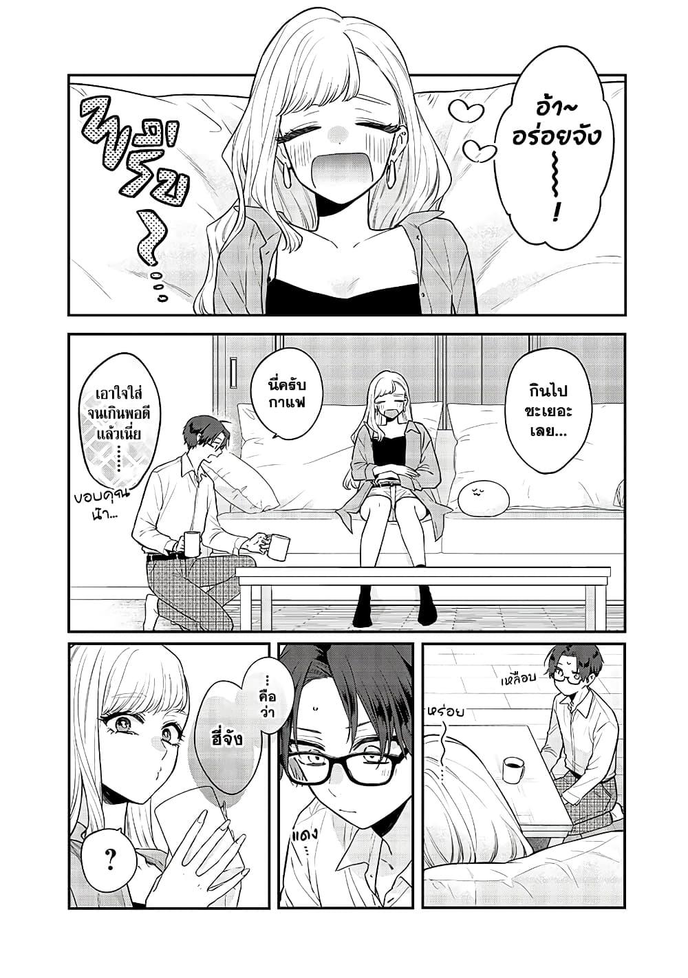 Manga-lc-com อ่านมังงะ อ่านการ์ตูน ออนไลน์ ฟรี Ane no Yuujin ตอนที่ 1 2 3 4 5 6 7 8 9 10 11 12 13 14 ฟรี ไม่มีโฆษณา Manga-lc - อ่าน มังงะ อ่าน การ์ตูน ออนไลน์ อ่านมังงะ ฟรี