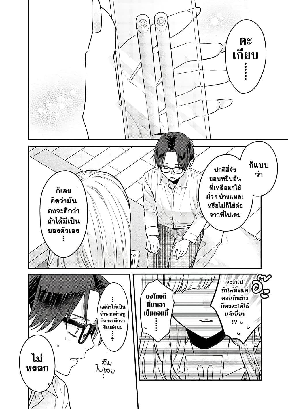 Manga-lc-com อ่านมังงะ อ่านการ์ตูน ออนไลน์ ฟรี Ane no Yuujin ตอนที่ 1 2 3 4 5 6 7 8 9 10 11 12 13 14 ฟรี ไม่มีโฆษณา Manga-lc - อ่าน มังงะ อ่าน การ์ตูน ออนไลน์ อ่านมังงะ ฟรี