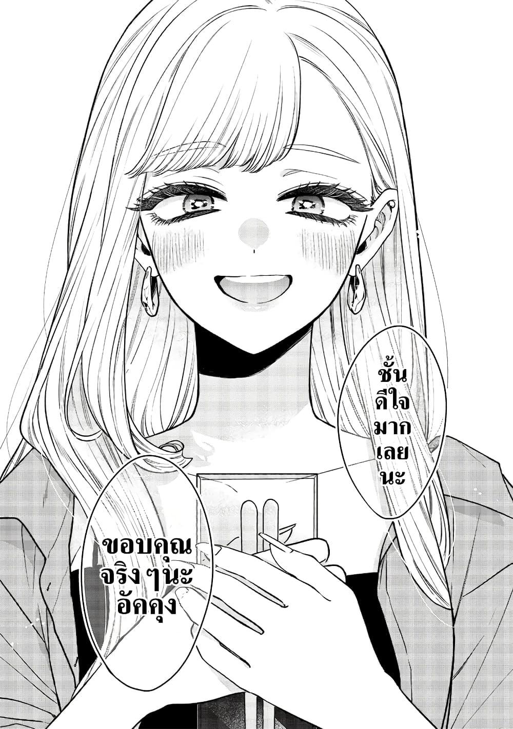 Manga-lc-com อ่านมังงะ อ่านการ์ตูน ออนไลน์ ฟรี Ane no Yuujin ตอนที่ 1 2 3 4 5 6 7 8 9 10 11 12 13 14 ฟรี ไม่มีโฆษณา Manga-lc - อ่าน มังงะ อ่าน การ์ตูน ออนไลน์ อ่านมังงะ ฟรี