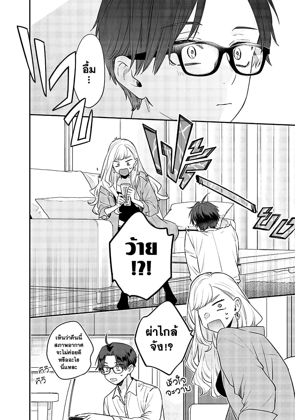 Manga-lc-com อ่านมังงะ อ่านการ์ตูน ออนไลน์ ฟรี Ane no Yuujin ตอนที่ 1 2 3 4 5 6 7 8 9 10 11 12 13 14 ฟรี ไม่มีโฆษณา Manga-lc - อ่าน มังงะ อ่าน การ์ตูน ออนไลน์ อ่านมังงะ ฟรี