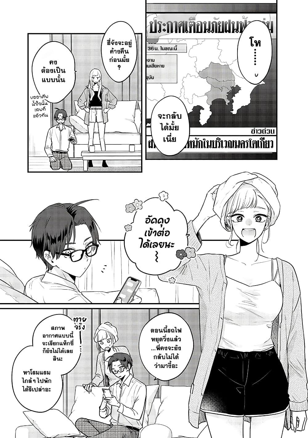 Manga-lc-com อ่านมังงะ อ่านการ์ตูน ออนไลน์ ฟรี Ane no Yuujin ตอนที่ 1 2 3 4 5 6 7 8 9 10 11 12 13 14 ฟรี ไม่มีโฆษณา Manga-lc - อ่าน มังงะ อ่าน การ์ตูน ออนไลน์ อ่านมังงะ ฟรี