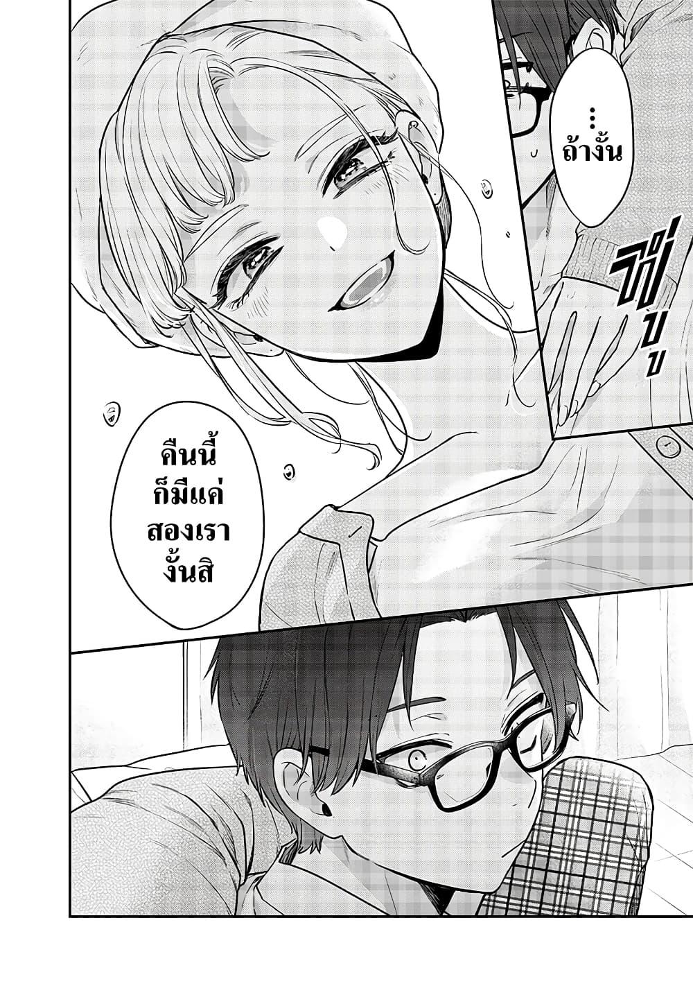 Manga-lc-com อ่านมังงะ อ่านการ์ตูน ออนไลน์ ฟรี Ane no Yuujin ตอนที่ 1 2 3 4 5 6 7 8 9 10 11 12 13 14 ฟรี ไม่มีโฆษณา Manga-lc - อ่าน มังงะ อ่าน การ์ตูน ออนไลน์ อ่านมังงะ ฟรี