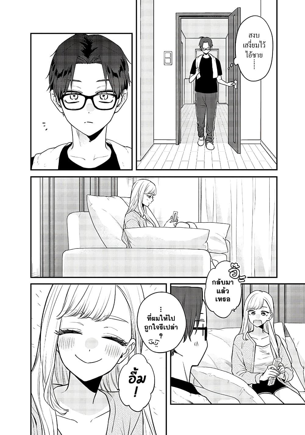 Manga-lc-com อ่านมังงะ อ่านการ์ตูน ออนไลน์ ฟรี Ane no Yuujin ตอนที่ 1 2 3 4 5 6 7 8 9 10 11 12 13 14 ฟรี ไม่มีโฆษณา Manga-lc - อ่าน มังงะ อ่าน การ์ตูน ออนไลน์ อ่านมังงะ ฟรี