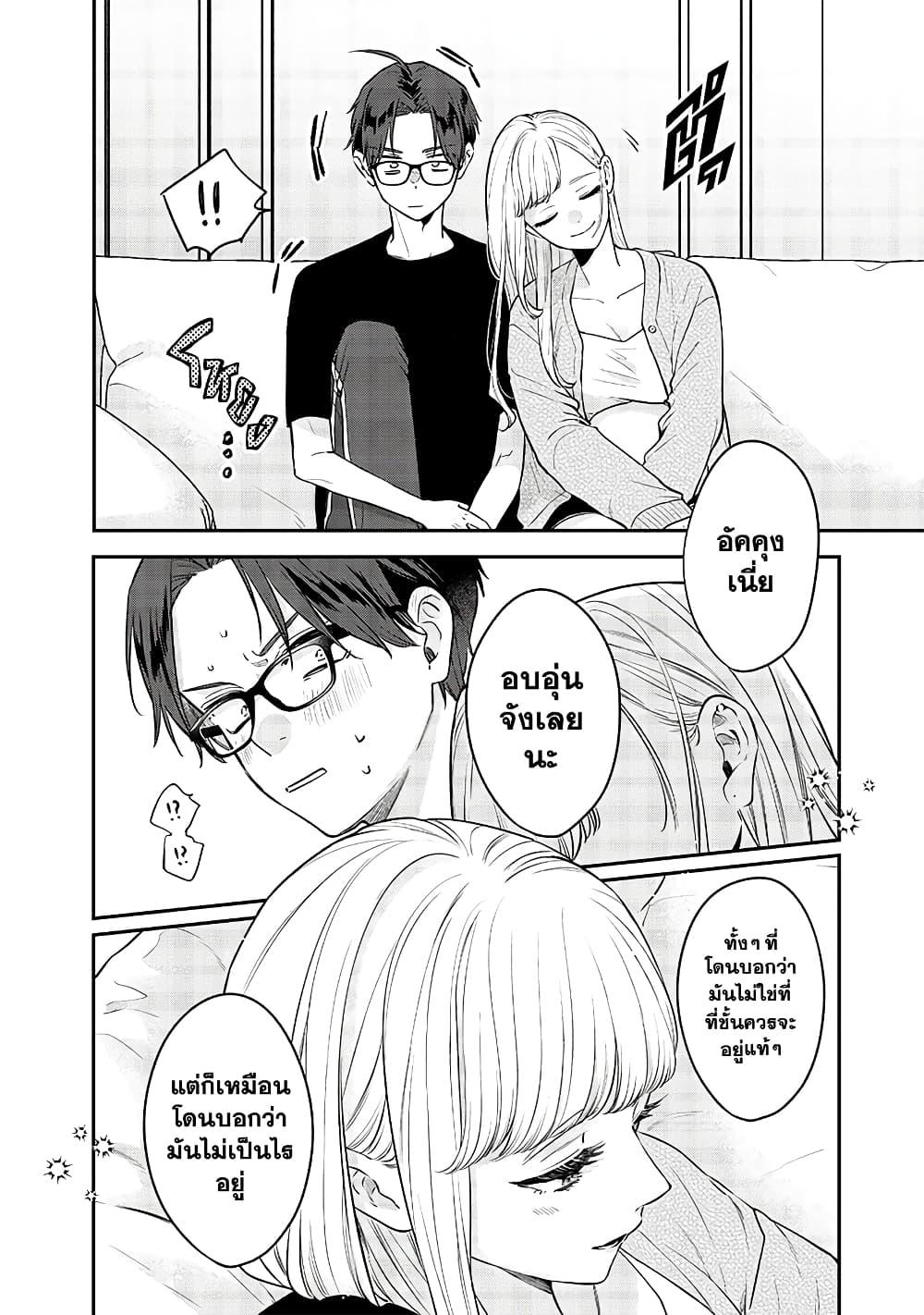 Manga-lc-com อ่านมังงะ อ่านการ์ตูน ออนไลน์ ฟรี Ane no Yuujin ตอนที่ 1 2 3 4 5 6 7 8 9 10 11 12 13 14 ฟรี ไม่มีโฆษณา Manga-lc - อ่าน มังงะ อ่าน การ์ตูน ออนไลน์ อ่านมังงะ ฟรี