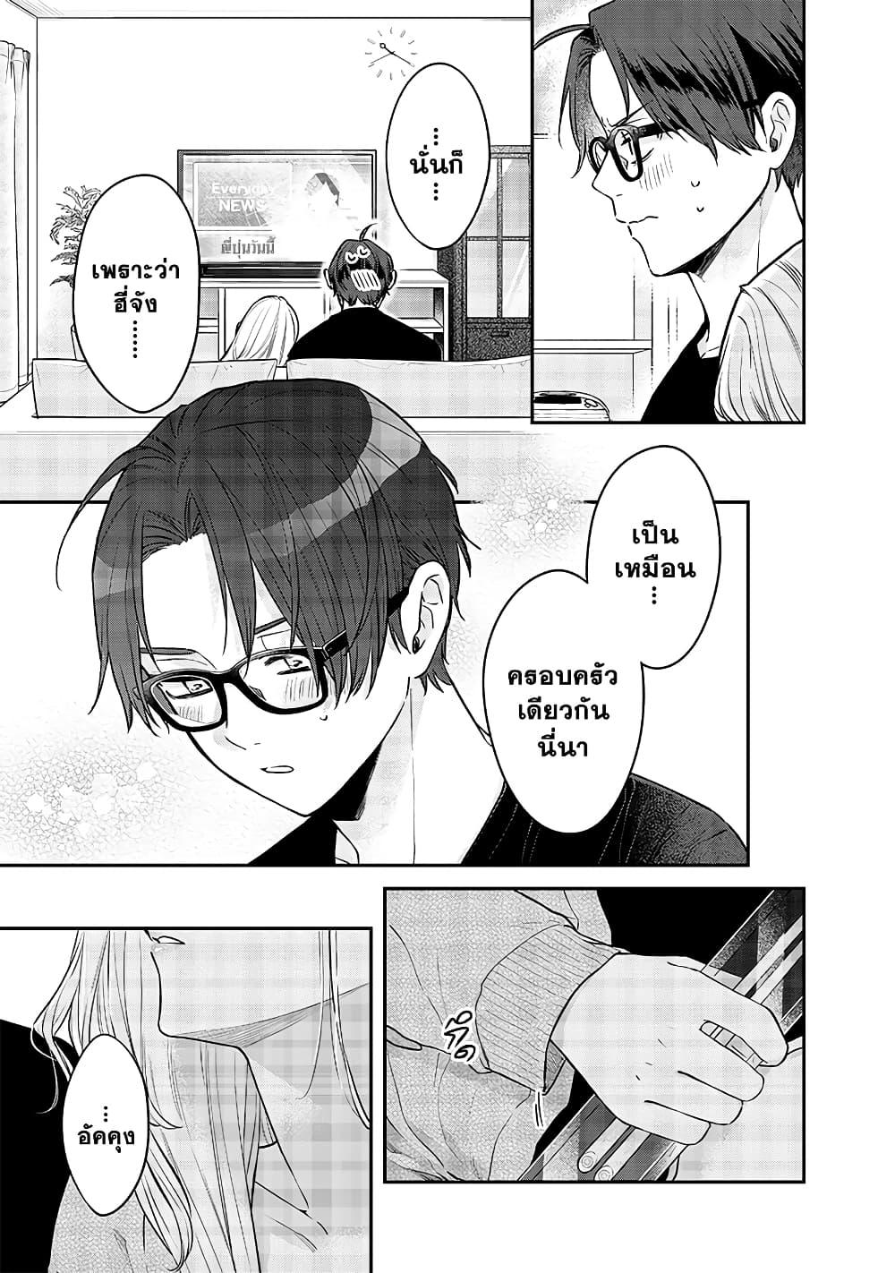 Manga-lc-com อ่านมังงะ อ่านการ์ตูน ออนไลน์ ฟรี Ane no Yuujin ตอนที่ 1 2 3 4 5 6 7 8 9 10 11 12 13 14 ฟรี ไม่มีโฆษณา Manga-lc - อ่าน มังงะ อ่าน การ์ตูน ออนไลน์ อ่านมังงะ ฟรี