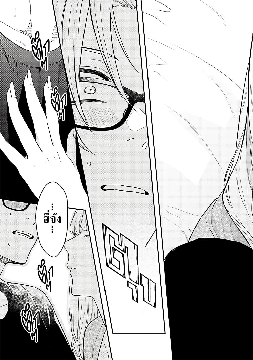 Manga-lc-com อ่านมังงะ อ่านการ์ตูน ออนไลน์ ฟรี Ane no Yuujin ตอนที่ 1 2 3 4 5 6 7 8 9 10 11 12 13 14 ฟรี ไม่มีโฆษณา Manga-lc - อ่าน มังงะ อ่าน การ์ตูน ออนไลน์ อ่านมังงะ ฟรี