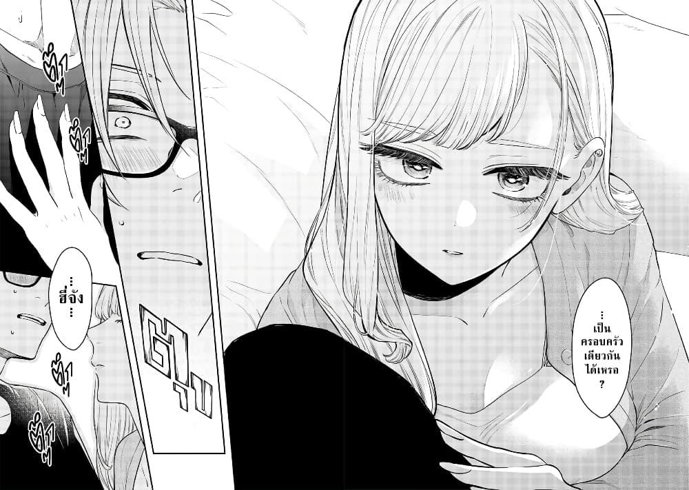 Manga-lc-com อ่านมังงะ อ่านการ์ตูน ออนไลน์ ฟรี Ane no Yuujin ตอนที่ 1 2 3 4 5 6 7 8 9 10 11 12 13 14 ฟรี ไม่มีโฆษณา Manga-lc - อ่าน มังงะ อ่าน การ์ตูน ออนไลน์ อ่านมังงะ ฟรี