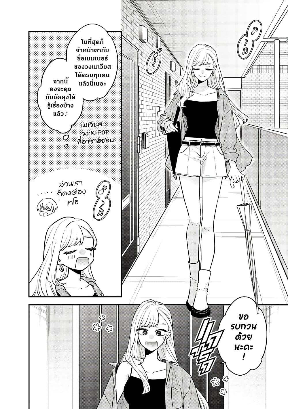 Manga-lc-com อ่านมังงะ อ่านการ์ตูน ออนไลน์ ฟรี Ane no Yuujin ตอนที่ 1 2 3 4 5 6 7 8 9 10 11 12 13 14 ฟรี ไม่มีโฆษณา Manga-lc - อ่าน มังงะ อ่าน การ์ตูน ออนไลน์ อ่านมังงะ ฟรี