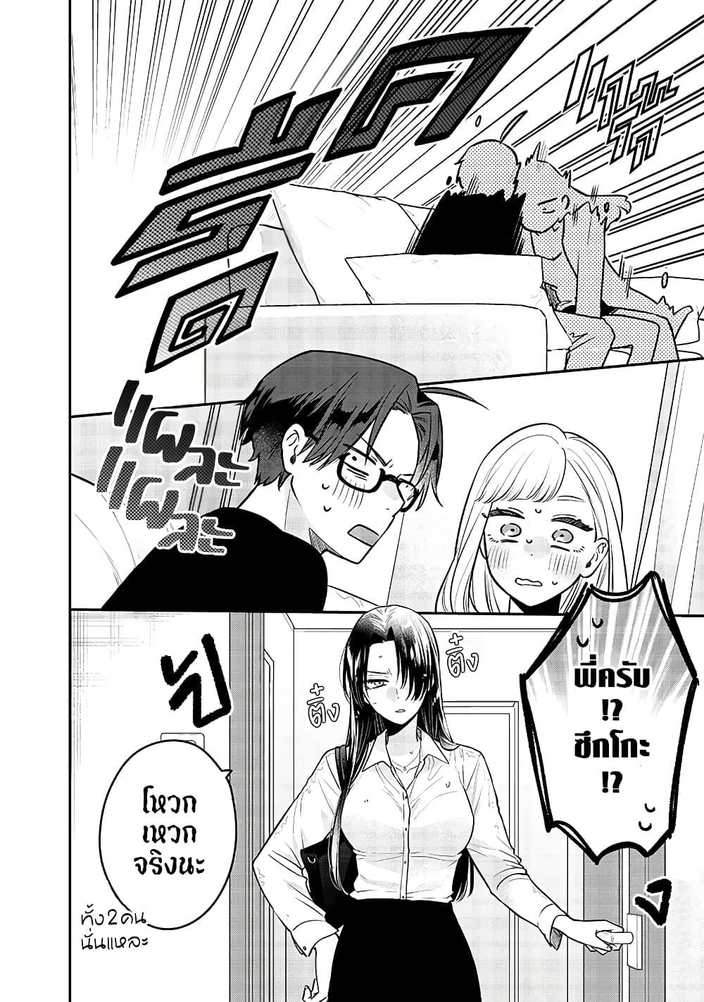 Manga-lc-com อ่านมังงะ อ่านการ์ตูน ออนไลน์ ฟรี Ane no Yuujin ตอนที่ 1 2 3 4 5 6 7 8 9 10 11 12 13 14 ฟรี ไม่มีโฆษณา Manga-lc - อ่าน มังงะ อ่าน การ์ตูน ออนไลน์ อ่านมังงะ ฟรี