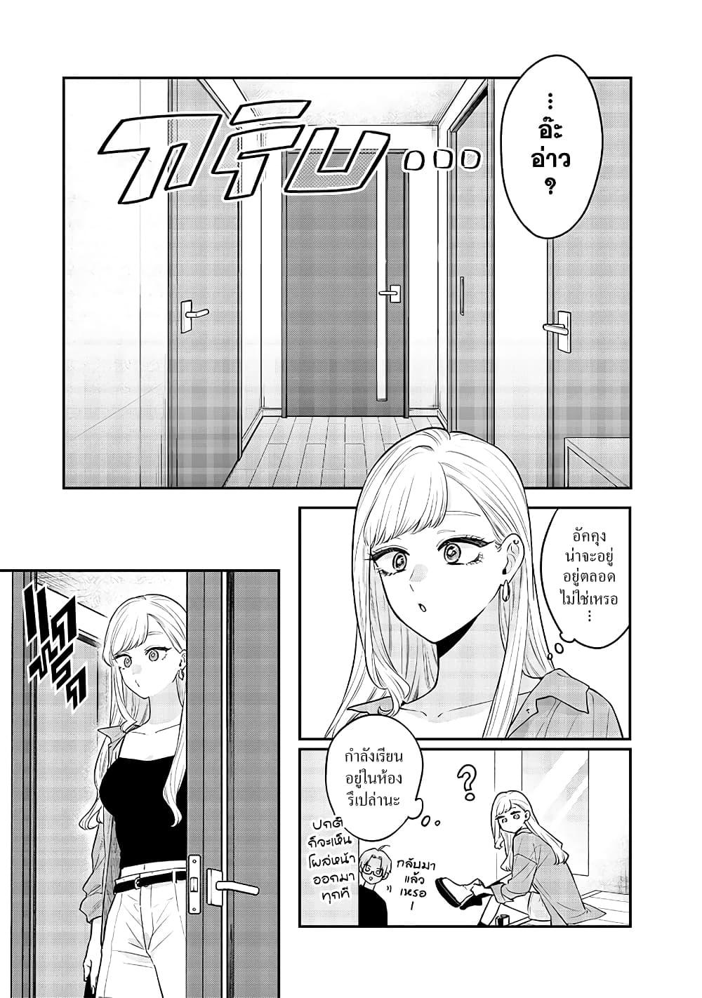 Manga-lc-com อ่านมังงะ อ่านการ์ตูน ออนไลน์ ฟรี Ane no Yuujin ตอนที่ 1 2 3 4 5 6 7 8 9 10 11 12 13 14 ฟรี ไม่มีโฆษณา Manga-lc - อ่าน มังงะ อ่าน การ์ตูน ออนไลน์ อ่านมังงะ ฟรี