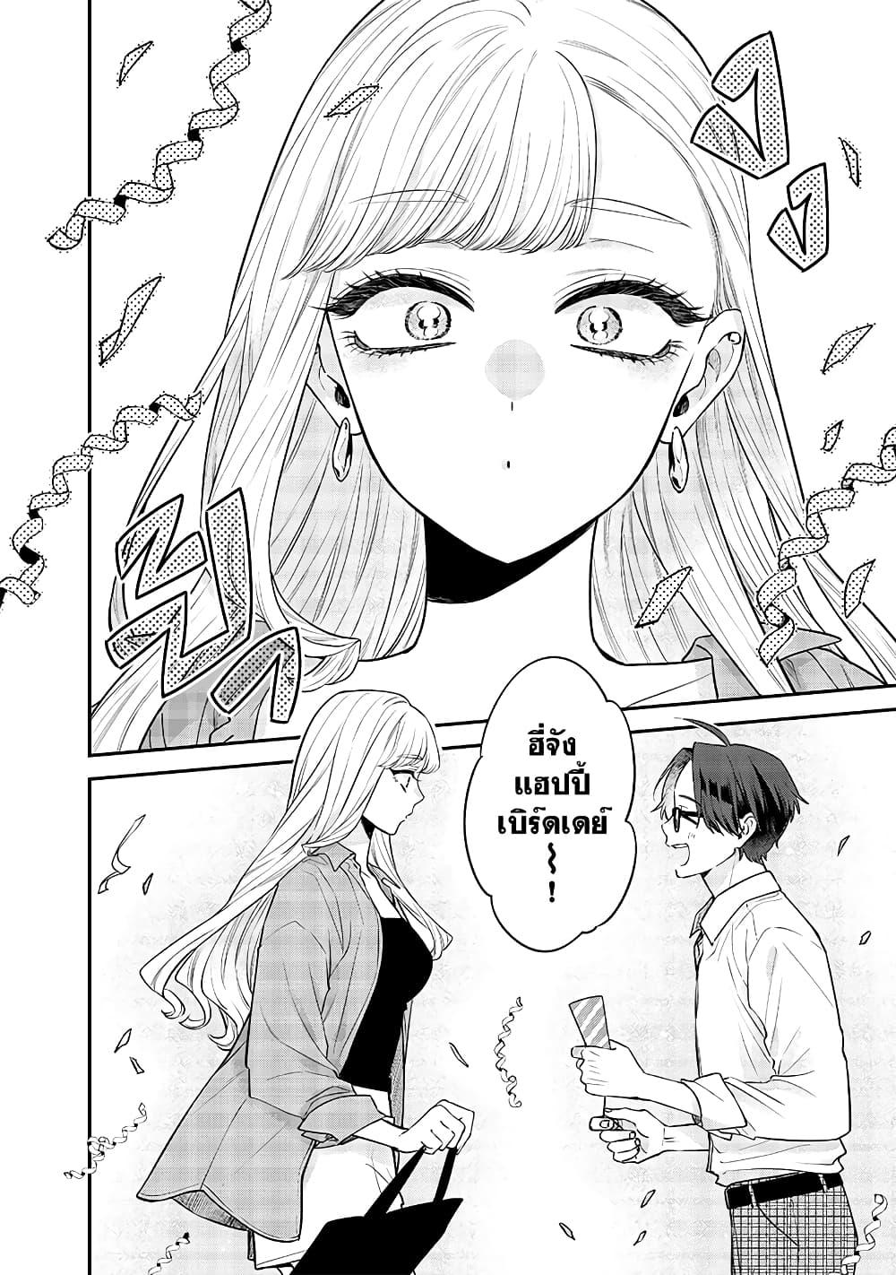 Manga-lc-com อ่านมังงะ อ่านการ์ตูน ออนไลน์ ฟรี Ane no Yuujin ตอนที่ 1 2 3 4 5 6 7 8 9 10 11 12 13 14 ฟรี ไม่มีโฆษณา Manga-lc - อ่าน มังงะ อ่าน การ์ตูน ออนไลน์ อ่านมังงะ ฟรี