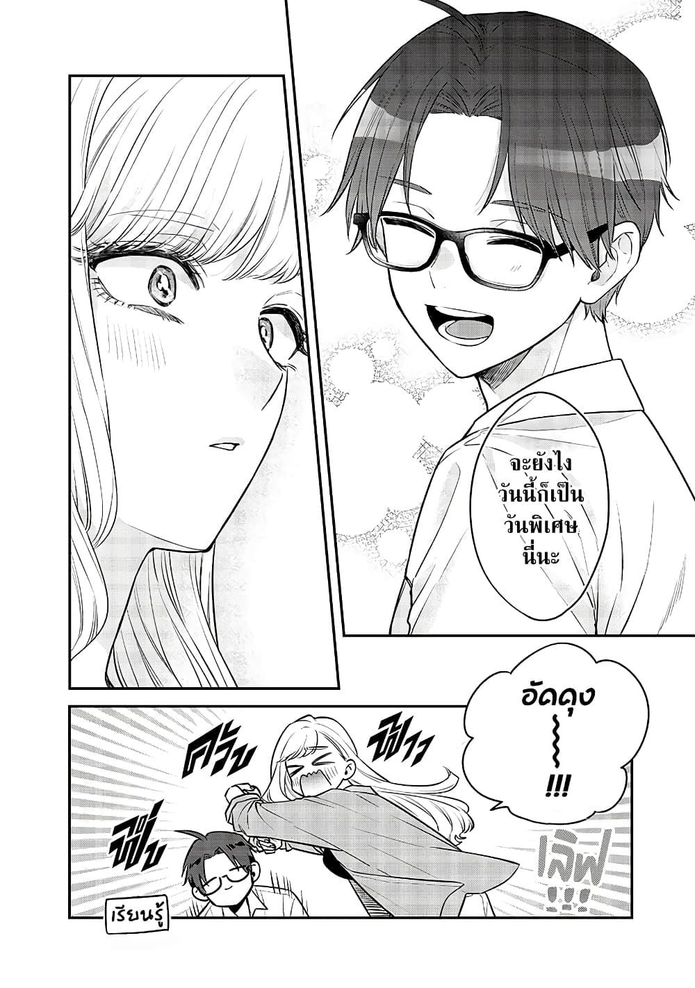 Manga-lc-com อ่านมังงะ อ่านการ์ตูน ออนไลน์ ฟรี Ane no Yuujin ตอนที่ 1 2 3 4 5 6 7 8 9 10 11 12 13 14 ฟรี ไม่มีโฆษณา Manga-lc - อ่าน มังงะ อ่าน การ์ตูน ออนไลน์ อ่านมังงะ ฟรี