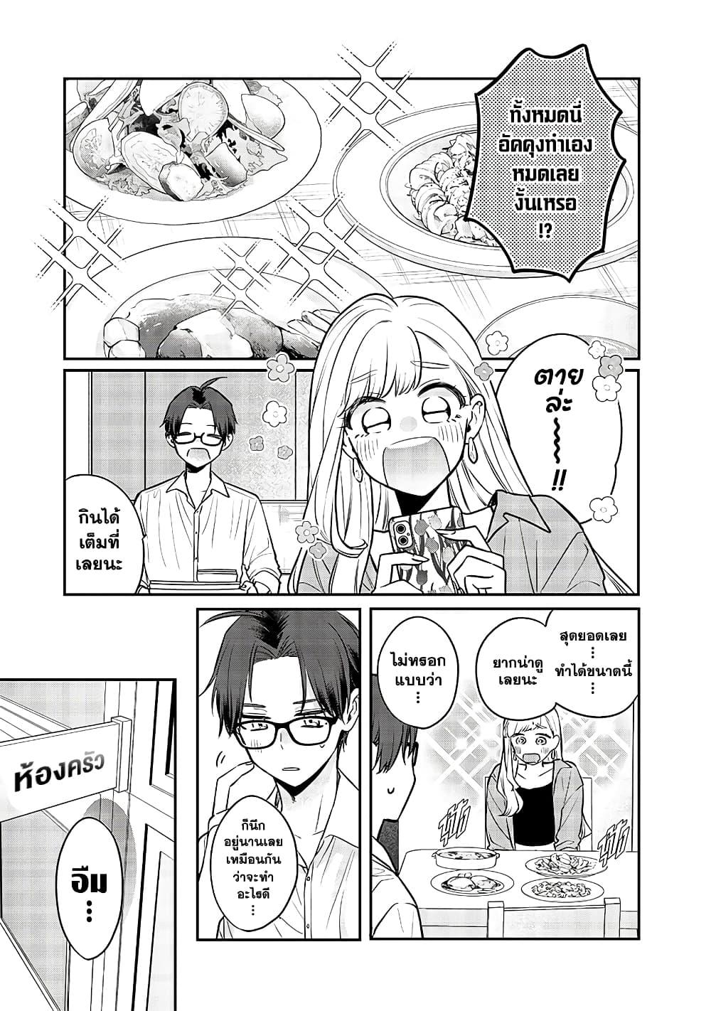 Manga-lc-com อ่านมังงะ อ่านการ์ตูน ออนไลน์ ฟรี Ane no Yuujin ตอนที่ 1 2 3 4 5 6 7 8 9 10 11 12 13 14 ฟรี ไม่มีโฆษณา Manga-lc - อ่าน มังงะ อ่าน การ์ตูน ออนไลน์ อ่านมังงะ ฟรี