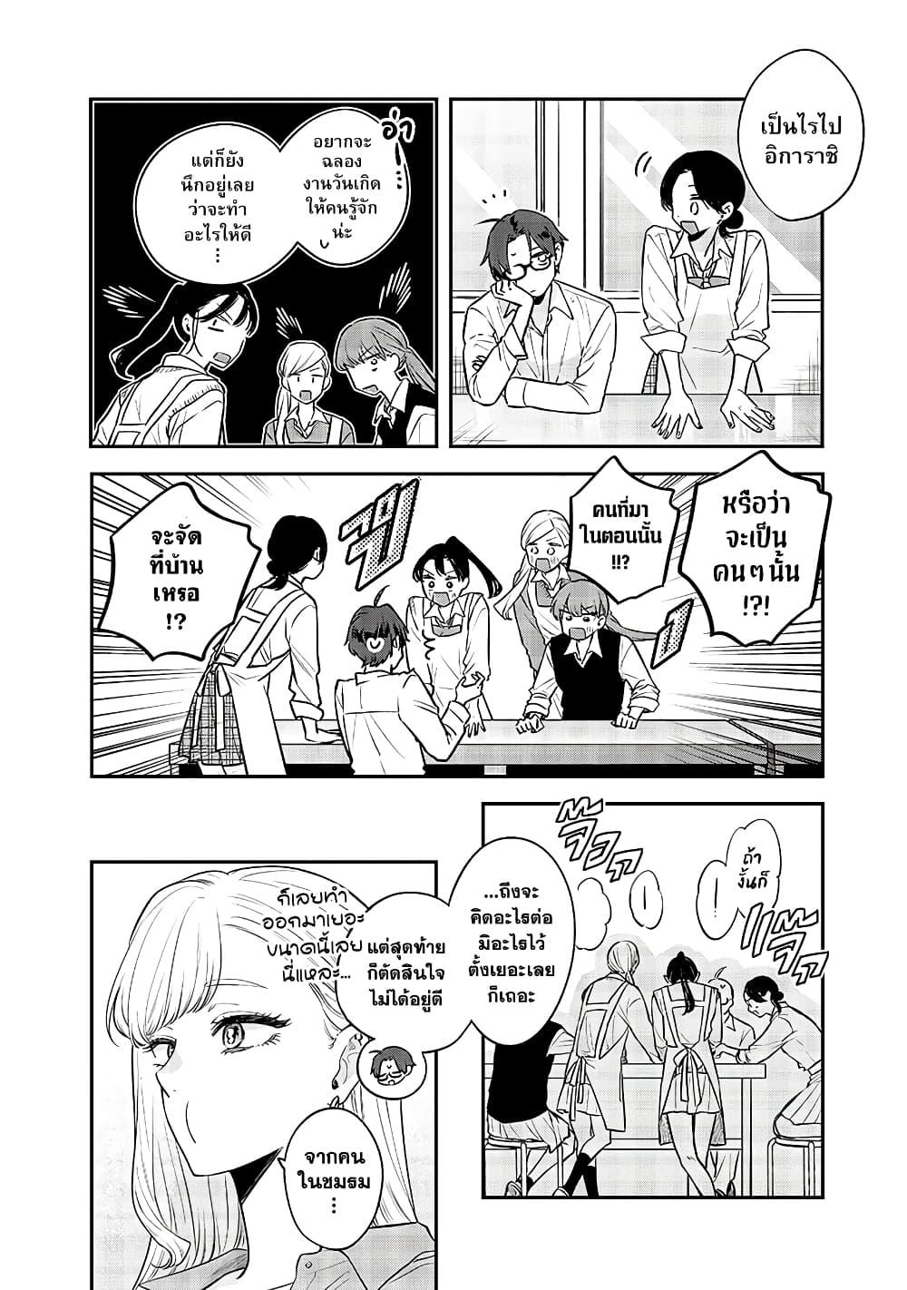 Manga-lc-com อ่านมังงะ อ่านการ์ตูน ออนไลน์ ฟรี Ane no Yuujin ตอนที่ 1 2 3 4 5 6 7 8 9 10 11 12 13 14 ฟรี ไม่มีโฆษณา Manga-lc - อ่าน มังงะ อ่าน การ์ตูน ออนไลน์ อ่านมังงะ ฟรี