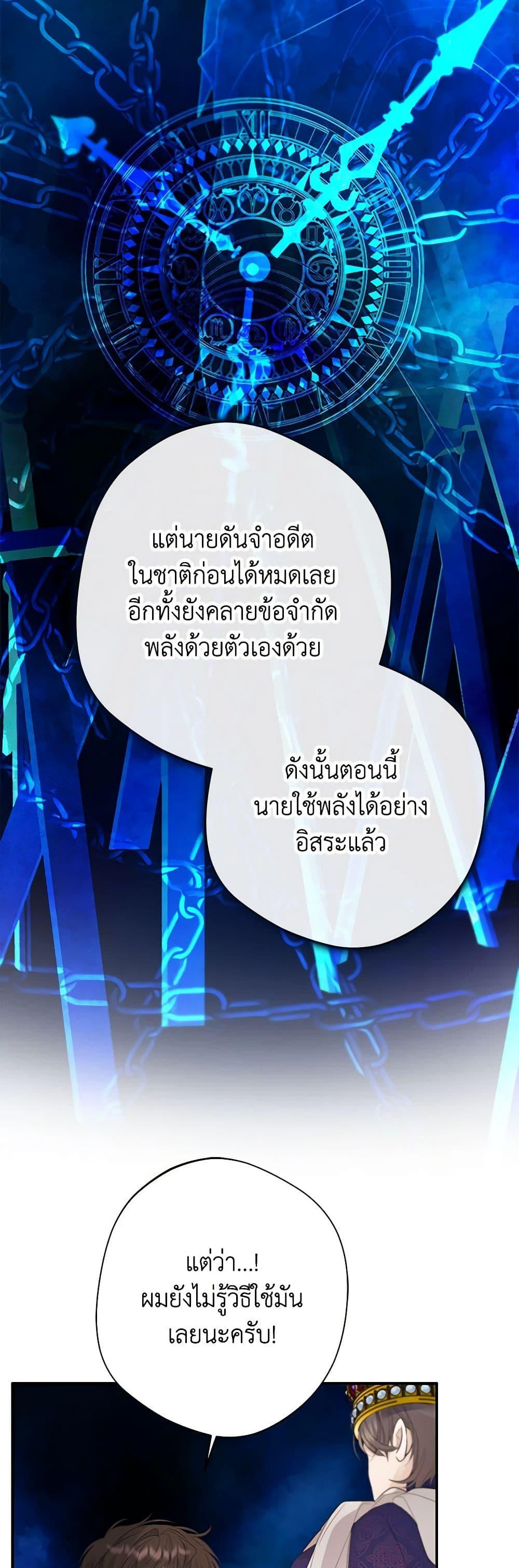 Manga-lc-com อ่านมังงะ อ่านการ์ตูน ออนไลน์ ฟรี A Male Protagonist Is Blocking My Way ตอนที่ 1 2 3 4 5 6 7 8 9 10 11 12 13 14 ฟรี ไม่มีโฆษณา Manga-lc - อ่าน มังงะ อ่าน การ์ตูน ออนไลน์ อ่านมังงะ ฟรี