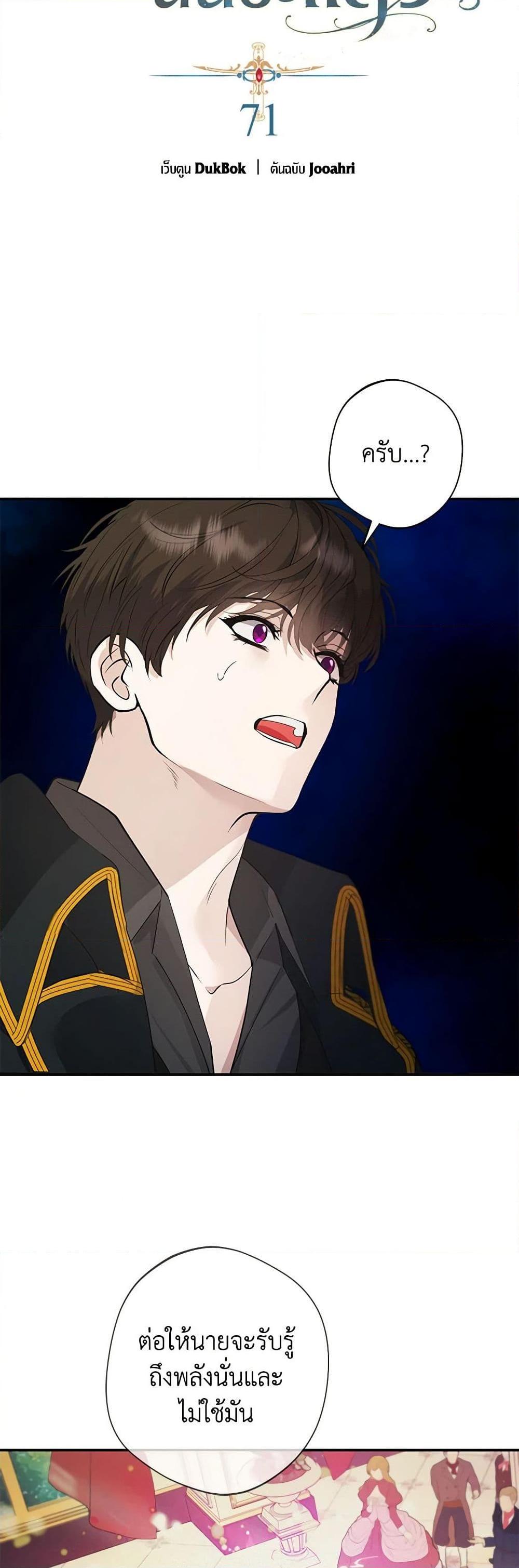 Manga-lc-com อ่านมังงะ อ่านการ์ตูน ออนไลน์ ฟรี A Male Protagonist Is Blocking My Way ตอนที่ 1 2 3 4 5 6 7 8 9 10 11 12 13 14 ฟรี ไม่มีโฆษณา Manga-lc - อ่าน มังงะ อ่าน การ์ตูน ออนไลน์ อ่านมังงะ ฟรี