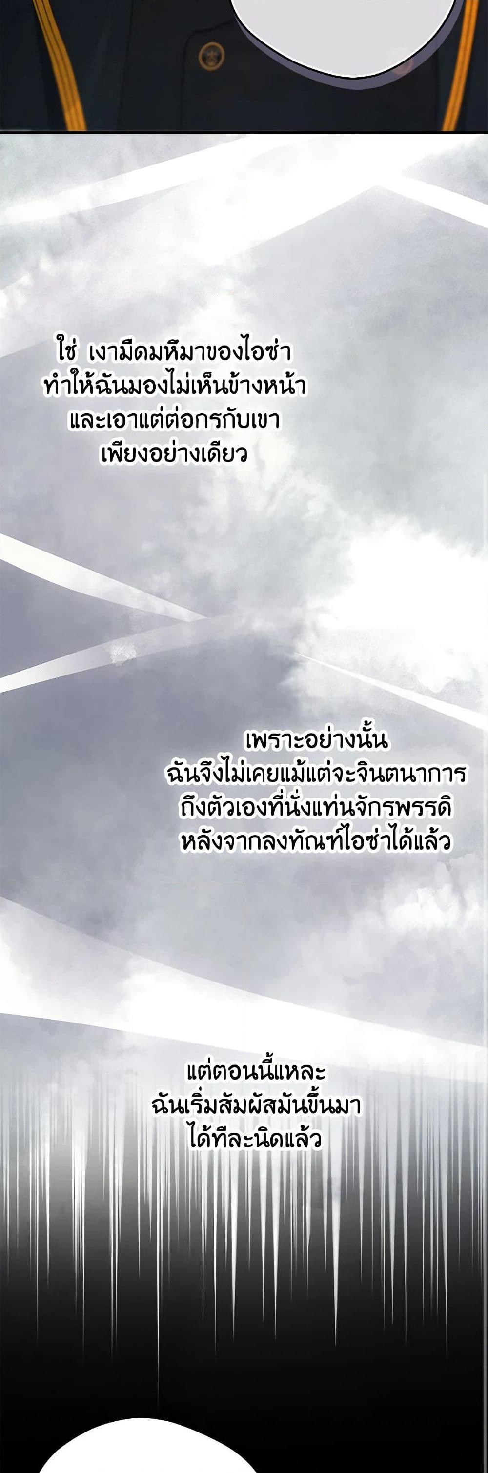 Manga-lc-com อ่านมังงะ อ่านการ์ตูน ออนไลน์ ฟรี A Male Protagonist Is Blocking My Way ตอนที่ 1 2 3 4 5 6 7 8 9 10 11 12 13 14 ฟรี ไม่มีโฆษณา Manga-lc - อ่าน มังงะ อ่าน การ์ตูน ออนไลน์ อ่านมังงะ ฟรี