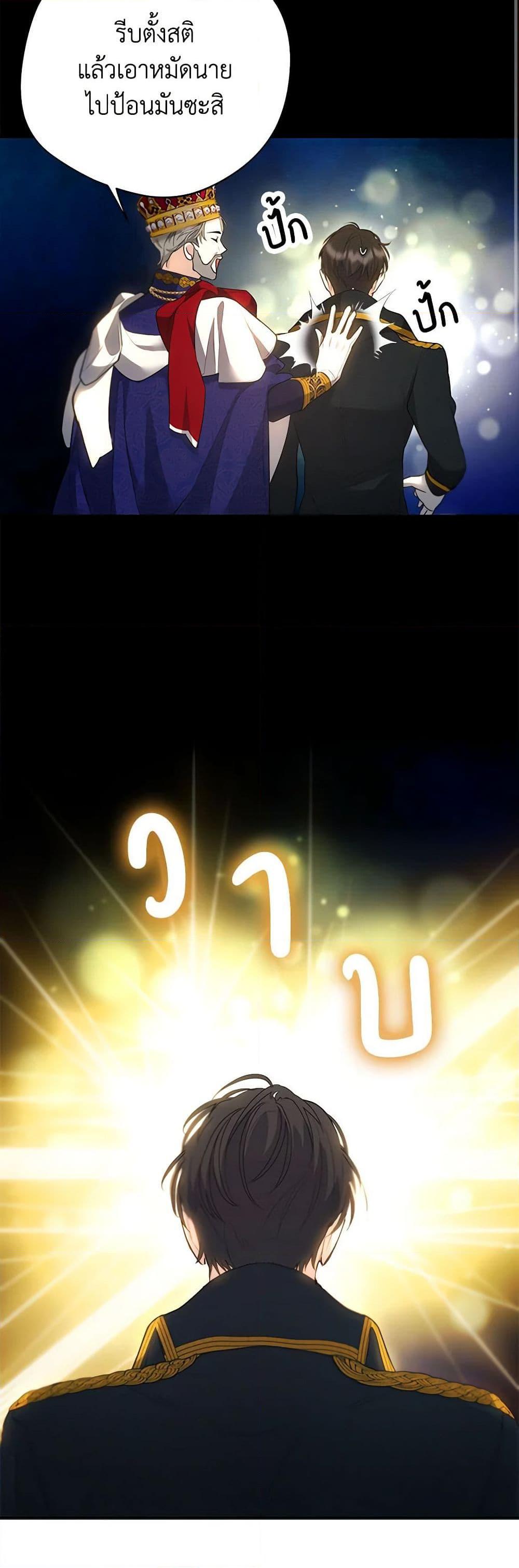 Manga-lc-com อ่านมังงะ อ่านการ์ตูน ออนไลน์ ฟรี A Male Protagonist Is Blocking My Way ตอนที่ 1 2 3 4 5 6 7 8 9 10 11 12 13 14 ฟรี ไม่มีโฆษณา Manga-lc - อ่าน มังงะ อ่าน การ์ตูน ออนไลน์ อ่านมังงะ ฟรี
