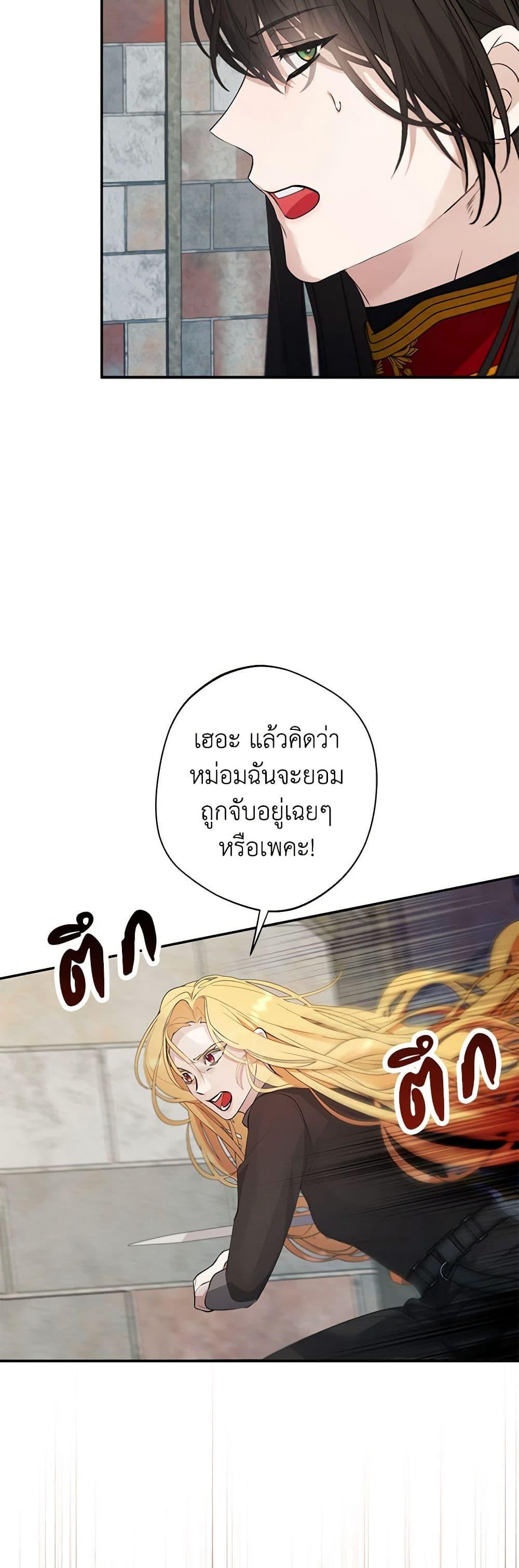Manga-lc-com อ่านมังงะ อ่านการ์ตูน ออนไลน์ ฟรี A Male Protagonist Is Blocking My Way ตอนที่ 1 2 3 4 5 6 7 8 9 10 11 12 13 14 ฟรี ไม่มีโฆษณา Manga-lc - อ่าน มังงะ อ่าน การ์ตูน ออนไลน์ อ่านมังงะ ฟรี