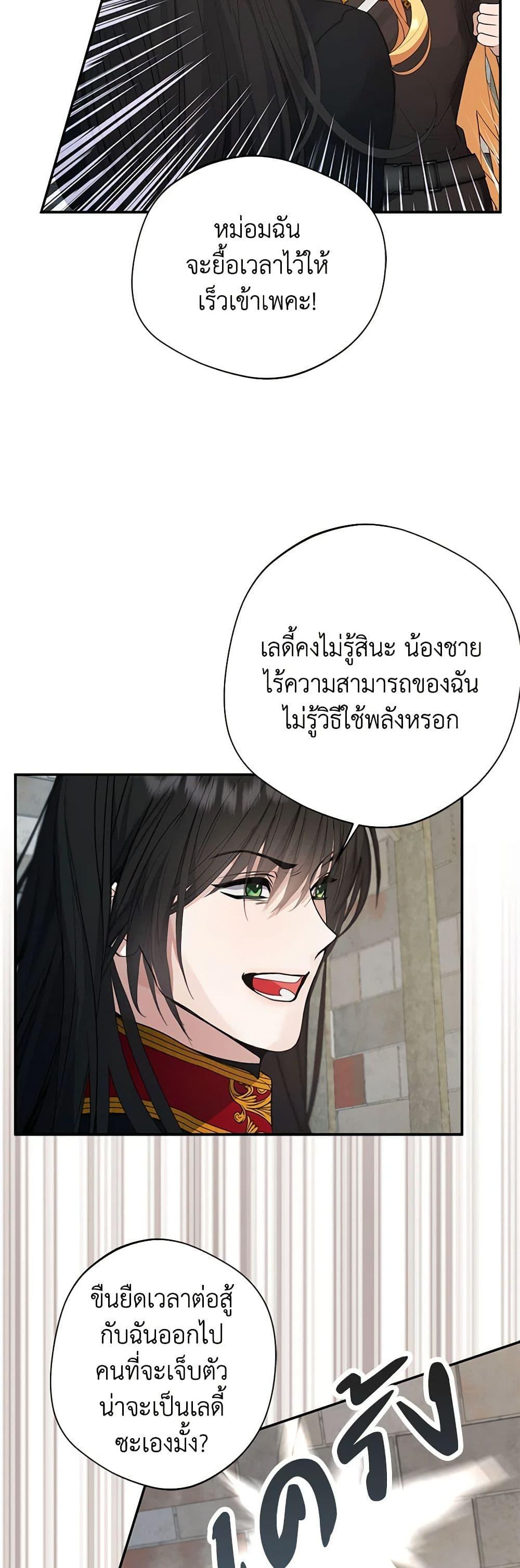 Manga-lc-com อ่านมังงะ อ่านการ์ตูน ออนไลน์ ฟรี A Male Protagonist Is Blocking My Way ตอนที่ 1 2 3 4 5 6 7 8 9 10 11 12 13 14 ฟรี ไม่มีโฆษณา Manga-lc - อ่าน มังงะ อ่าน การ์ตูน ออนไลน์ อ่านมังงะ ฟรี