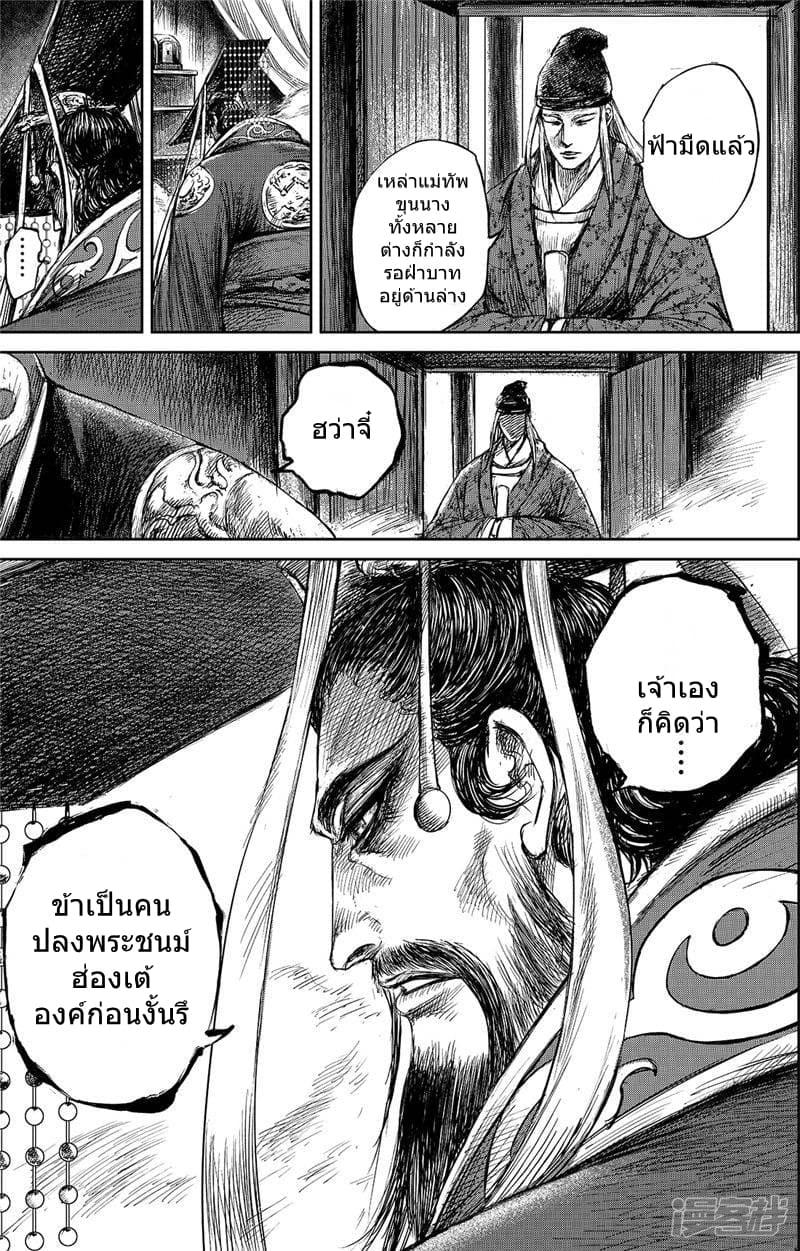 Manga-lc-com อ่านมังงะ อ่านการ์ตูน ออนไลน์ ฟรี Blades of the Guardians ตอนที่ 1 2 3 4 5 6 7 8 9 10 11 12 13 14 ฟรี ไม่มีโฆษณา Manga-lc - อ่าน มังงะ อ่าน การ์ตูน ออนไลน์ อ่านมังงะ ฟรี