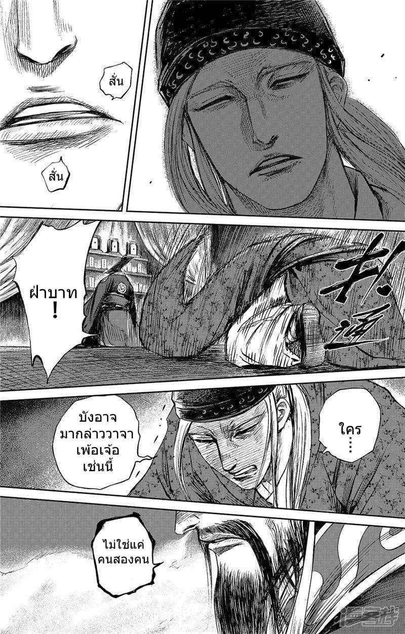 Manga-lc-com อ่านมังงะ อ่านการ์ตูน ออนไลน์ ฟรี Blades of the Guardians ตอนที่ 1 2 3 4 5 6 7 8 9 10 11 12 13 14 ฟรี ไม่มีโฆษณา Manga-lc - อ่าน มังงะ อ่าน การ์ตูน ออนไลน์ อ่านมังงะ ฟรี