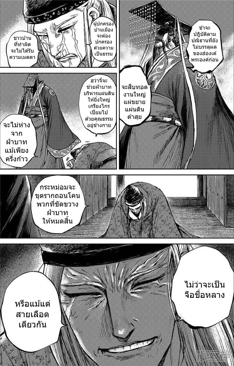 Manga-lc-com อ่านมังงะ อ่านการ์ตูน ออนไลน์ ฟรี Blades of the Guardians ตอนที่ 1 2 3 4 5 6 7 8 9 10 11 12 13 14 ฟรี ไม่มีโฆษณา Manga-lc - อ่าน มังงะ อ่าน การ์ตูน ออนไลน์ อ่านมังงะ ฟรี