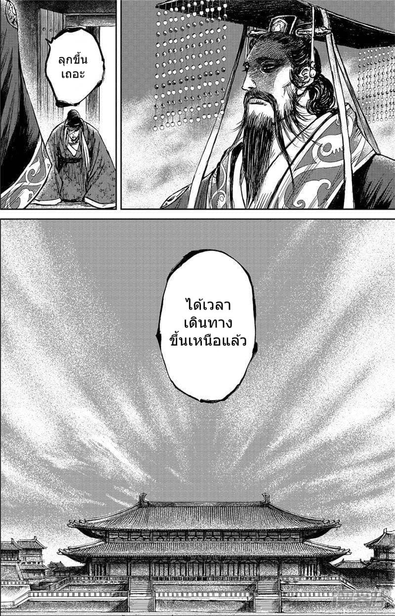 Manga-lc-com อ่านมังงะ อ่านการ์ตูน ออนไลน์ ฟรี Blades of the Guardians ตอนที่ 1 2 3 4 5 6 7 8 9 10 11 12 13 14 ฟรี ไม่มีโฆษณา Manga-lc - อ่าน มังงะ อ่าน การ์ตูน ออนไลน์ อ่านมังงะ ฟรี