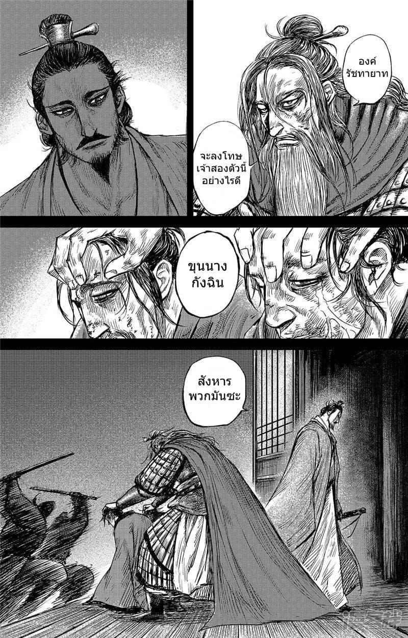 Manga-lc-com อ่านมังงะ อ่านการ์ตูน ออนไลน์ ฟรี Blades of the Guardians ตอนที่ 1 2 3 4 5 6 7 8 9 10 11 12 13 14 ฟรี ไม่มีโฆษณา Manga-lc - อ่าน มังงะ อ่าน การ์ตูน ออนไลน์ อ่านมังงะ ฟรี