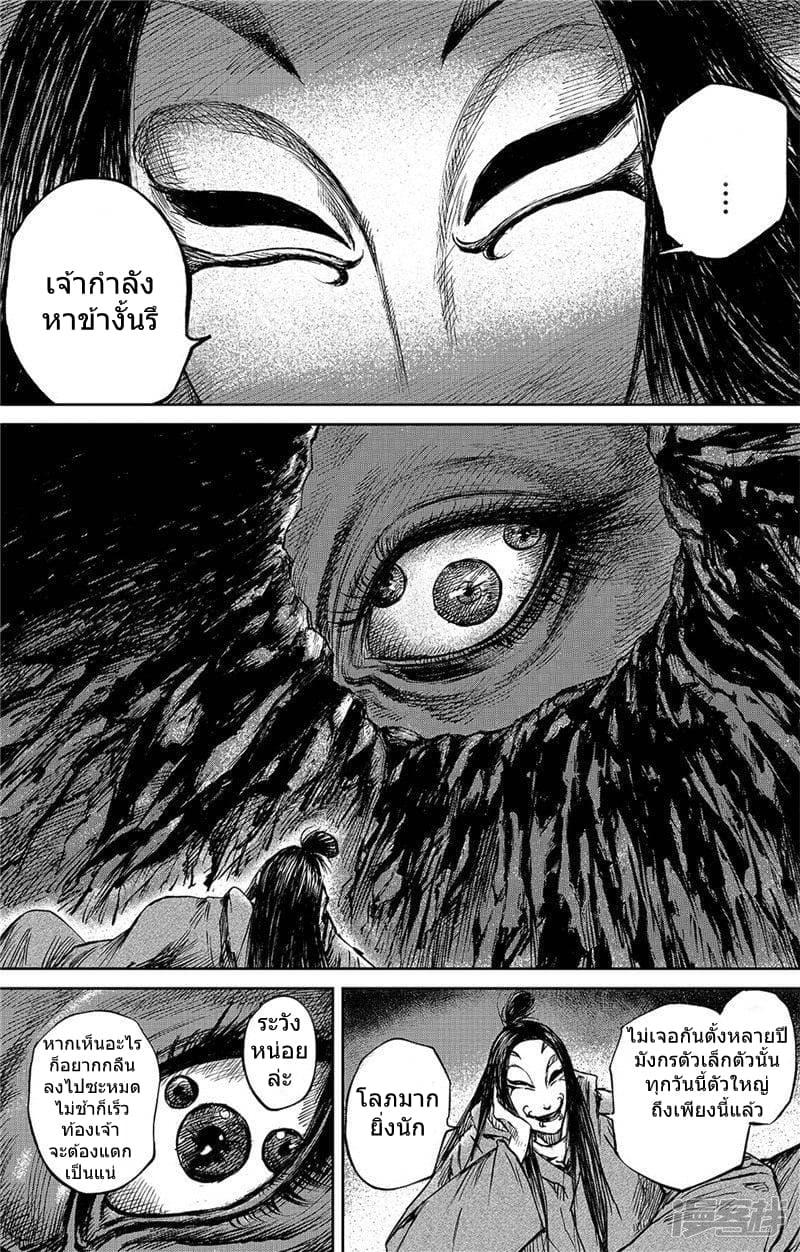 Manga-lc-com อ่านมังงะ อ่านการ์ตูน ออนไลน์ ฟรี Blades of the Guardians ตอนที่ 1 2 3 4 5 6 7 8 9 10 11 12 13 14 ฟรี ไม่มีโฆษณา Manga-lc - อ่าน มังงะ อ่าน การ์ตูน ออนไลน์ อ่านมังงะ ฟรี