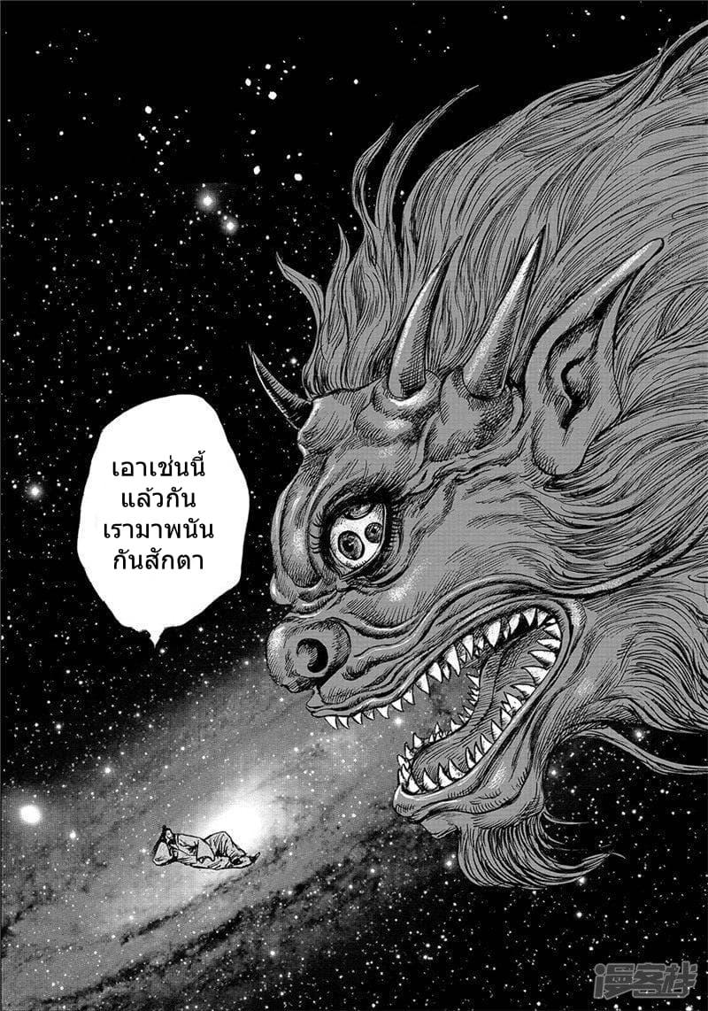 Manga-lc-com อ่านมังงะ อ่านการ์ตูน ออนไลน์ ฟรี Blades of the Guardians ตอนที่ 1 2 3 4 5 6 7 8 9 10 11 12 13 14 ฟรี ไม่มีโฆษณา Manga-lc - อ่าน มังงะ อ่าน การ์ตูน ออนไลน์ อ่านมังงะ ฟรี