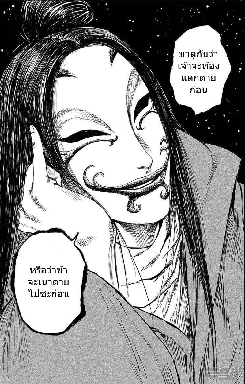 Manga-lc-com อ่านมังงะ อ่านการ์ตูน ออนไลน์ ฟรี Blades of the Guardians ตอนที่ 1 2 3 4 5 6 7 8 9 10 11 12 13 14 ฟรี ไม่มีโฆษณา Manga-lc - อ่าน มังงะ อ่าน การ์ตูน ออนไลน์ อ่านมังงะ ฟรี