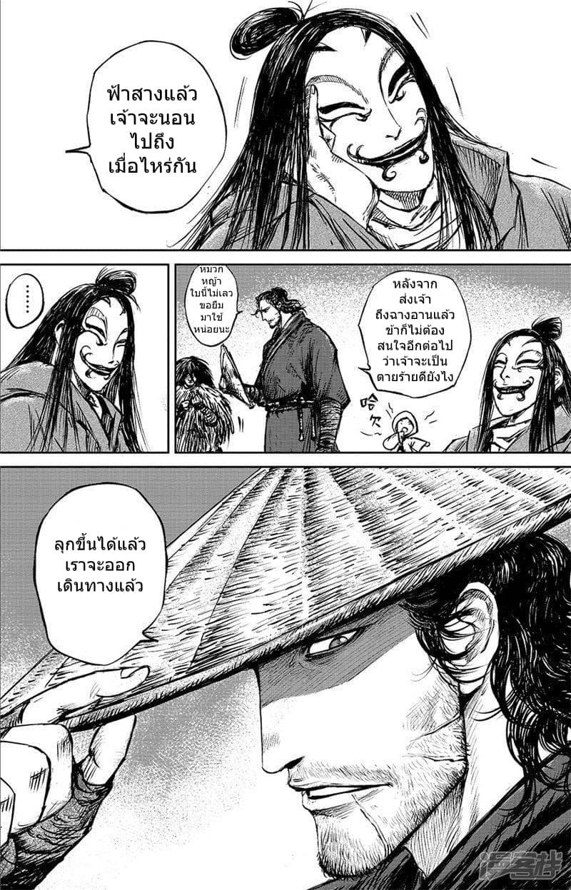 Manga-lc-com อ่านมังงะ อ่านการ์ตูน ออนไลน์ ฟรี Blades of the Guardians ตอนที่ 1 2 3 4 5 6 7 8 9 10 11 12 13 14 ฟรี ไม่มีโฆษณา Manga-lc - อ่าน มังงะ อ่าน การ์ตูน ออนไลน์ อ่านมังงะ ฟรี