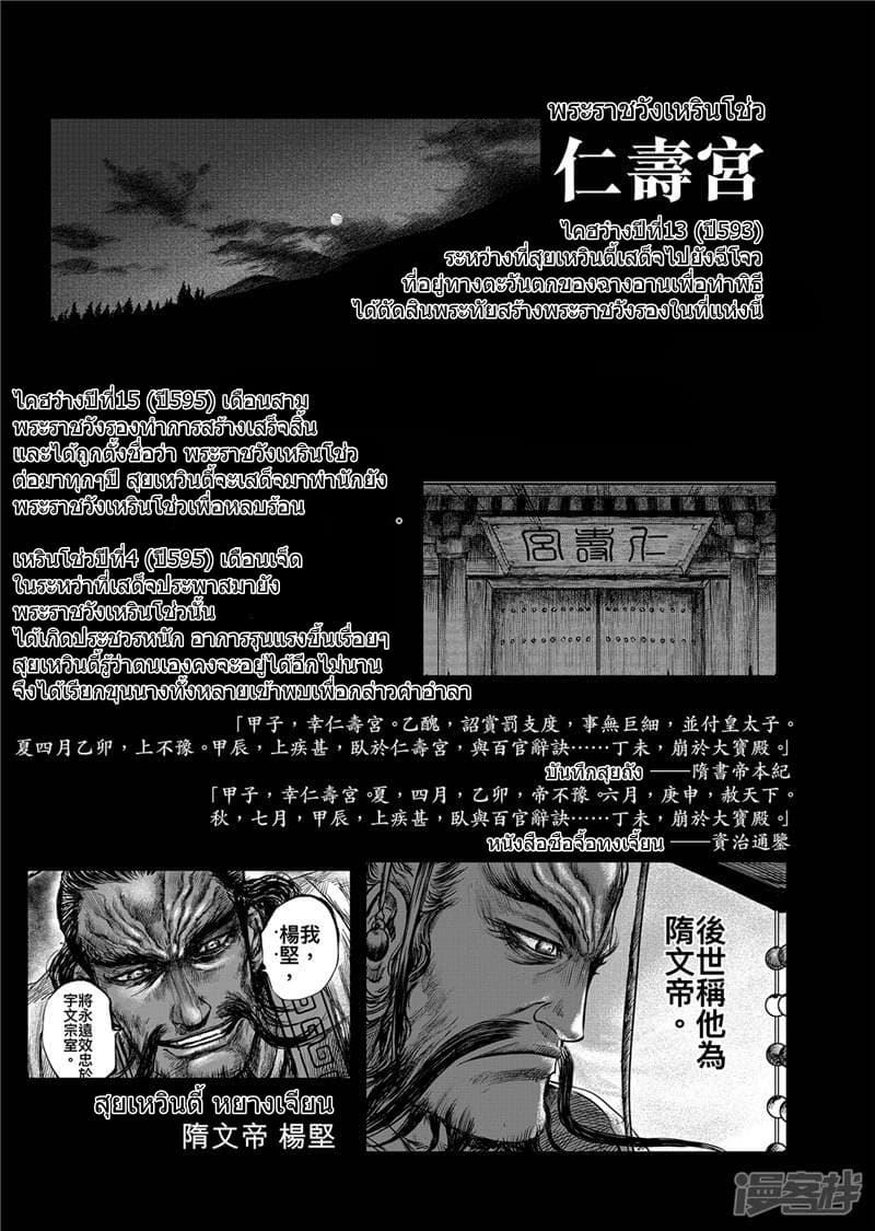 Manga-lc-com อ่านมังงะ อ่านการ์ตูน ออนไลน์ ฟรี Blades of the Guardians ตอนที่ 1 2 3 4 5 6 7 8 9 10 11 12 13 14 ฟรี ไม่มีโฆษณา Manga-lc - อ่าน มังงะ อ่าน การ์ตูน ออนไลน์ อ่านมังงะ ฟรี