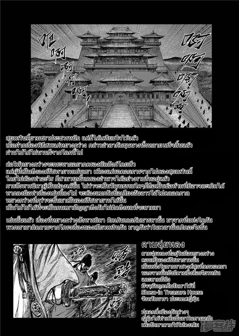 Manga-lc-com อ่านมังงะ อ่านการ์ตูน ออนไลน์ ฟรี Blades of the Guardians ตอนที่ 1 2 3 4 5 6 7 8 9 10 11 12 13 14 ฟรี ไม่มีโฆษณา Manga-lc - อ่าน มังงะ อ่าน การ์ตูน ออนไลน์ อ่านมังงะ ฟรี