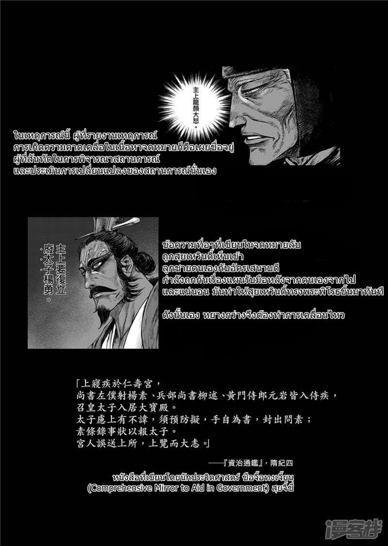 Manga-lc-com อ่านมังงะ อ่านการ์ตูน ออนไลน์ ฟรี Blades of the Guardians ตอนที่ 1 2 3 4 5 6 7 8 9 10 11 12 13 14 ฟรี ไม่มีโฆษณา Manga-lc - อ่าน มังงะ อ่าน การ์ตูน ออนไลน์ อ่านมังงะ ฟรี