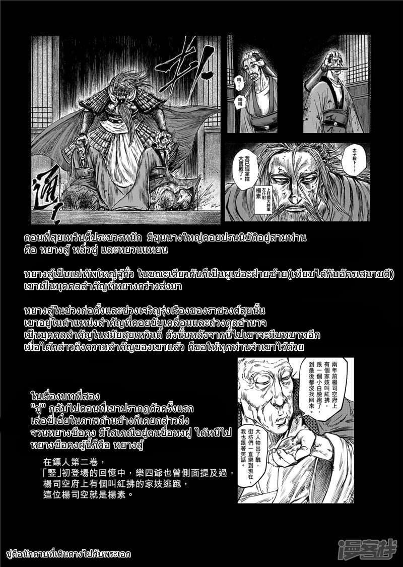 Manga-lc-com อ่านมังงะ อ่านการ์ตูน ออนไลน์ ฟรี Blades of the Guardians ตอนที่ 1 2 3 4 5 6 7 8 9 10 11 12 13 14 ฟรี ไม่มีโฆษณา Manga-lc - อ่าน มังงะ อ่าน การ์ตูน ออนไลน์ อ่านมังงะ ฟรี