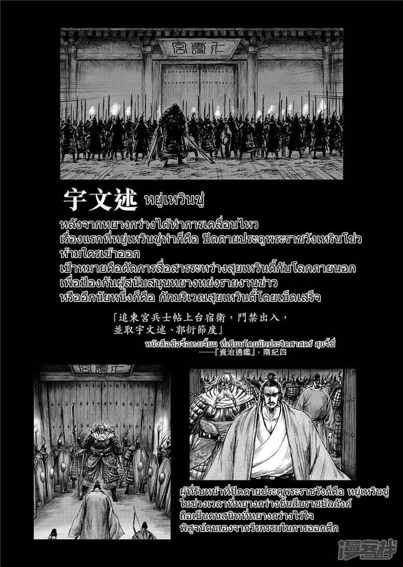 Manga-lc-com อ่านมังงะ อ่านการ์ตูน ออนไลน์ ฟรี Blades of the Guardians ตอนที่ 1 2 3 4 5 6 7 8 9 10 11 12 13 14 ฟรี ไม่มีโฆษณา Manga-lc - อ่าน มังงะ อ่าน การ์ตูน ออนไลน์ อ่านมังงะ ฟรี