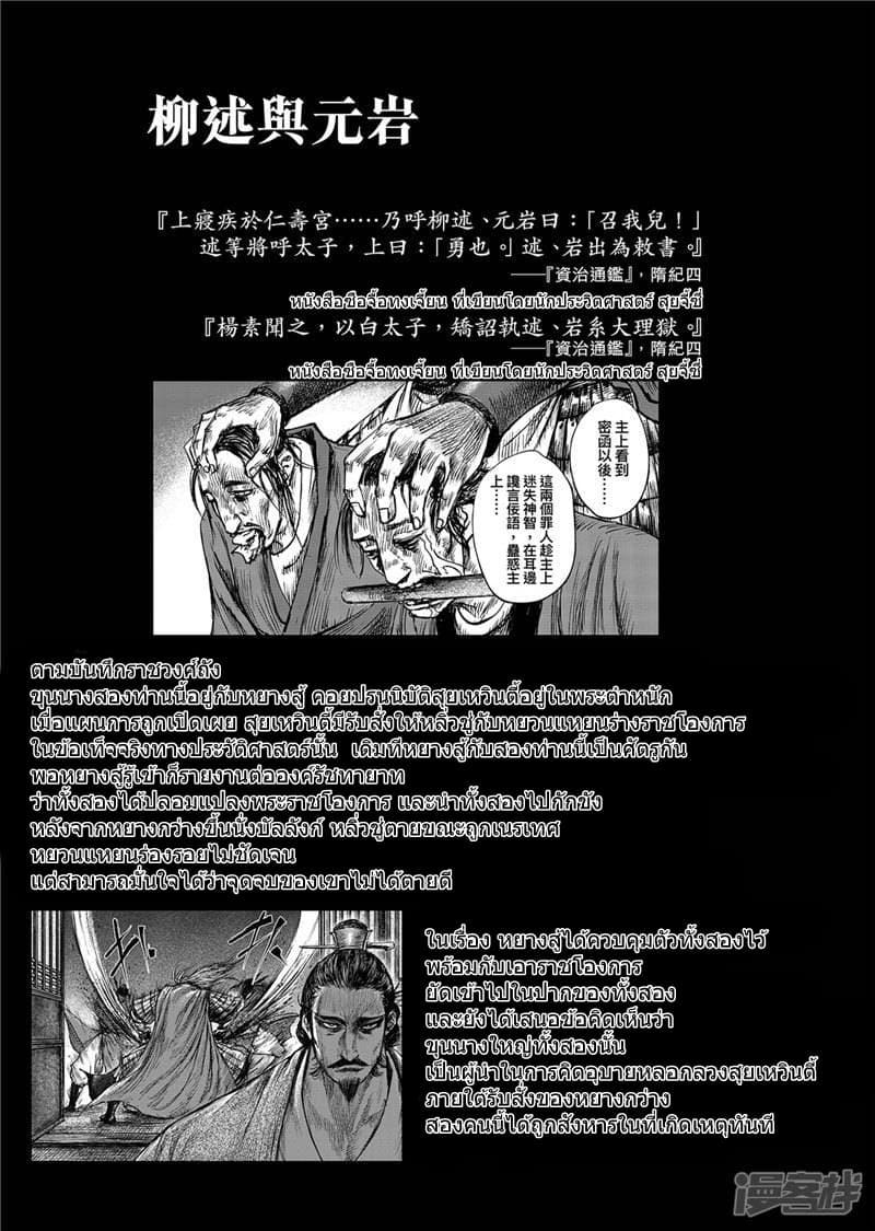 Manga-lc-com อ่านมังงะ อ่านการ์ตูน ออนไลน์ ฟรี Blades of the Guardians ตอนที่ 1 2 3 4 5 6 7 8 9 10 11 12 13 14 ฟรี ไม่มีโฆษณา Manga-lc - อ่าน มังงะ อ่าน การ์ตูน ออนไลน์ อ่านมังงะ ฟรี