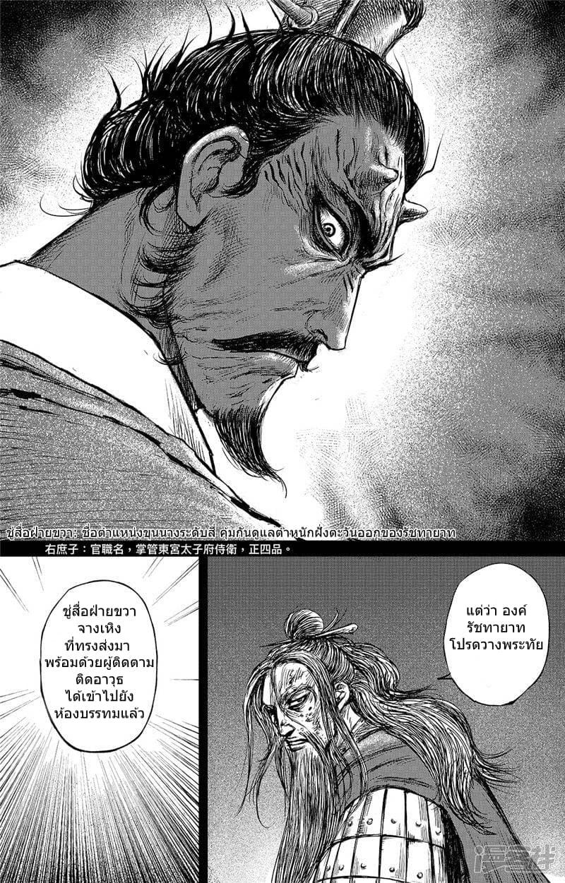 Manga-lc-com อ่านมังงะ อ่านการ์ตูน ออนไลน์ ฟรี Blades of the Guardians ตอนที่ 1 2 3 4 5 6 7 8 9 10 11 12 13 14 ฟรี ไม่มีโฆษณา Manga-lc - อ่าน มังงะ อ่าน การ์ตูน ออนไลน์ อ่านมังงะ ฟรี