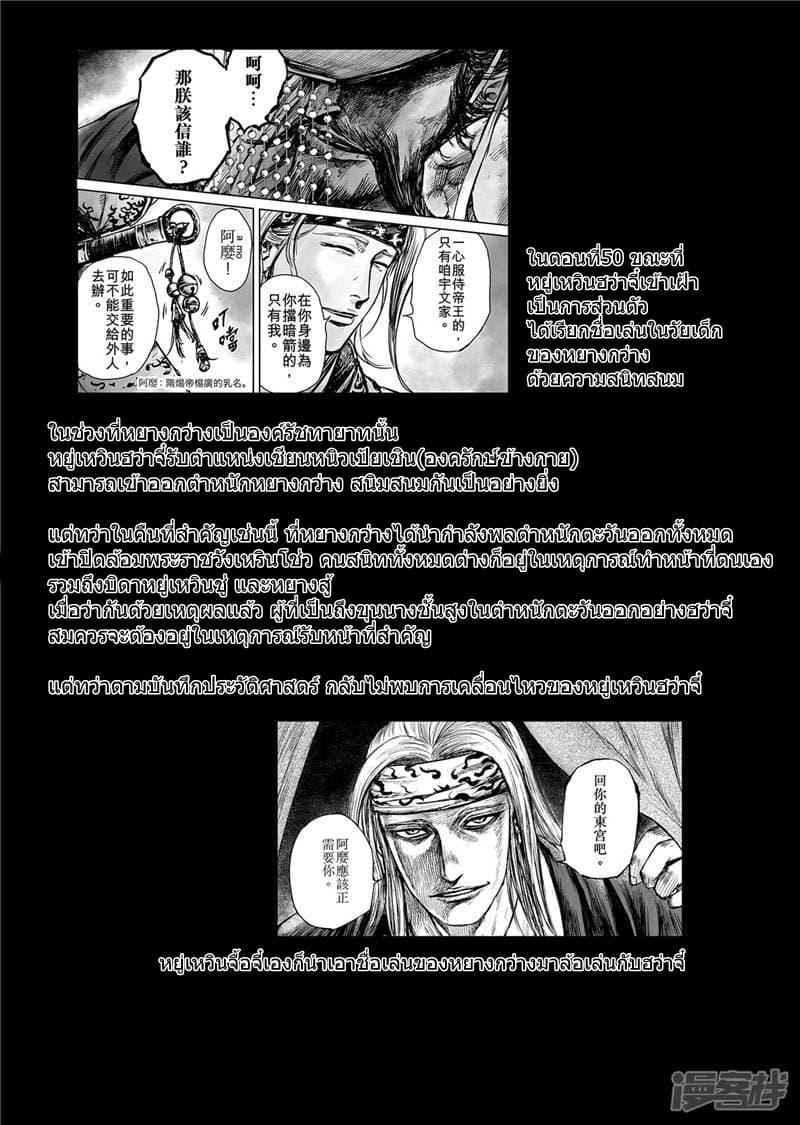 Manga-lc-com อ่านมังงะ อ่านการ์ตูน ออนไลน์ ฟรี Blades of the Guardians ตอนที่ 1 2 3 4 5 6 7 8 9 10 11 12 13 14 ฟรี ไม่มีโฆษณา Manga-lc - อ่าน มังงะ อ่าน การ์ตูน ออนไลน์ อ่านมังงะ ฟรี