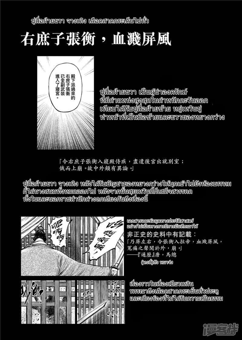 Manga-lc-com อ่านมังงะ อ่านการ์ตูน ออนไลน์ ฟรี Blades of the Guardians ตอนที่ 1 2 3 4 5 6 7 8 9 10 11 12 13 14 ฟรี ไม่มีโฆษณา Manga-lc - อ่าน มังงะ อ่าน การ์ตูน ออนไลน์ อ่านมังงะ ฟรี