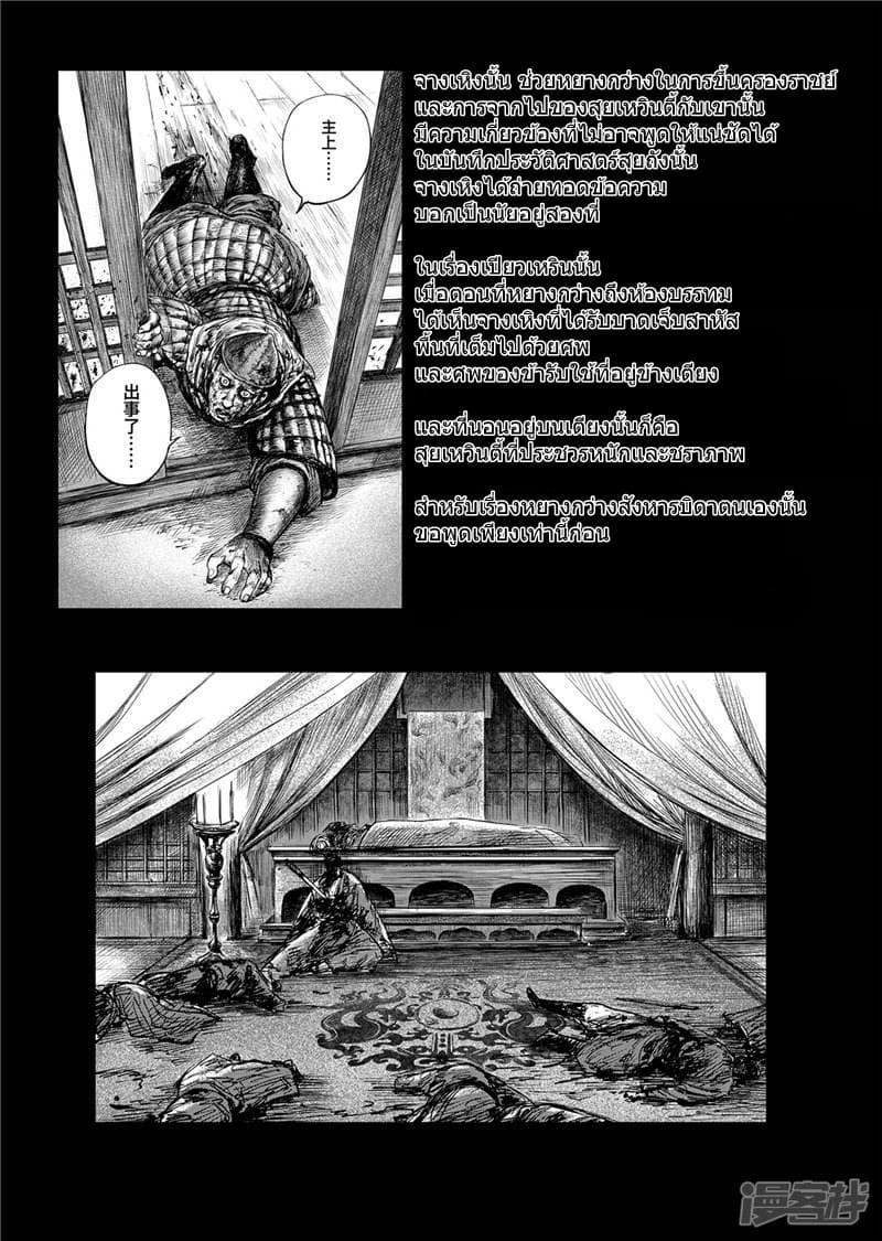 Manga-lc-com อ่านมังงะ อ่านการ์ตูน ออนไลน์ ฟรี Blades of the Guardians ตอนที่ 1 2 3 4 5 6 7 8 9 10 11 12 13 14 ฟรี ไม่มีโฆษณา Manga-lc - อ่าน มังงะ อ่าน การ์ตูน ออนไลน์ อ่านมังงะ ฟรี