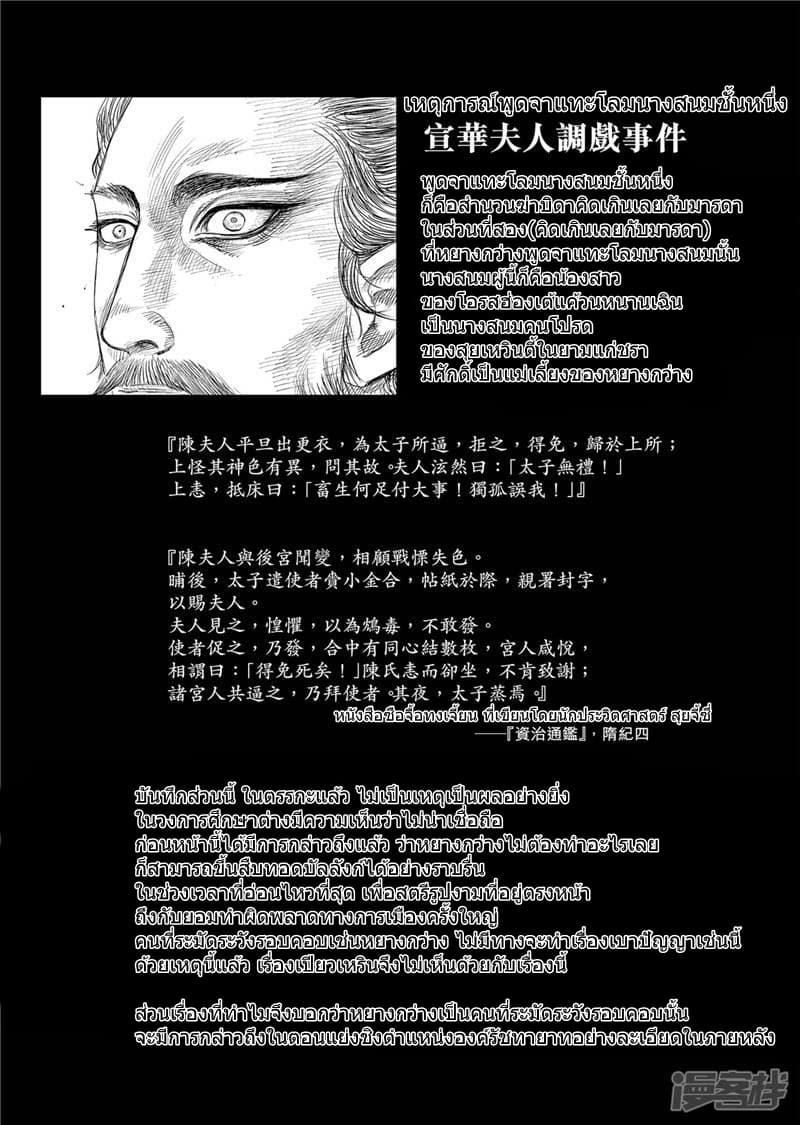 Manga-lc-com อ่านมังงะ อ่านการ์ตูน ออนไลน์ ฟรี Blades of the Guardians ตอนที่ 1 2 3 4 5 6 7 8 9 10 11 12 13 14 ฟรี ไม่มีโฆษณา Manga-lc - อ่าน มังงะ อ่าน การ์ตูน ออนไลน์ อ่านมังงะ ฟรี