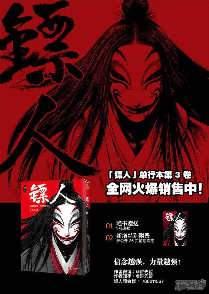 Manga-lc-com อ่านมังงะ อ่านการ์ตูน ออนไลน์ ฟรี Blades of the Guardians ตอนที่ 1 2 3 4 5 6 7 8 9 10 11 12 13 14 ฟรี ไม่มีโฆษณา Manga-lc - อ่าน มังงะ อ่าน การ์ตูน ออนไลน์ อ่านมังงะ ฟรี