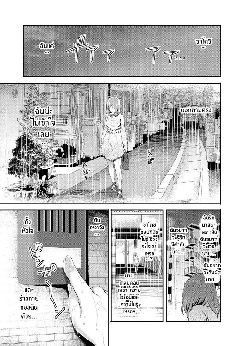 Doujin-Lc- อ่าน โดจิน มังฮวา เกาหลี ญี่ปุ่น จีน แปลไทย เเฟนสาวที่คู่ควร [Miyahara Ayumu] Kanojo ga Netorare Ochiru made ตอนที่ 1 2 3 4 5 6 7 8 9 10 11 12 13 14 ฟรี ไม่มีโฆษณา อ่าน โดจิน Manhwa เกาหลี ญี่ปุ่น จีน เรามีครบ คัดมาให้เน้นๆ โดจิน 18+ รับประกันความฟินโดย  Doujin Lc