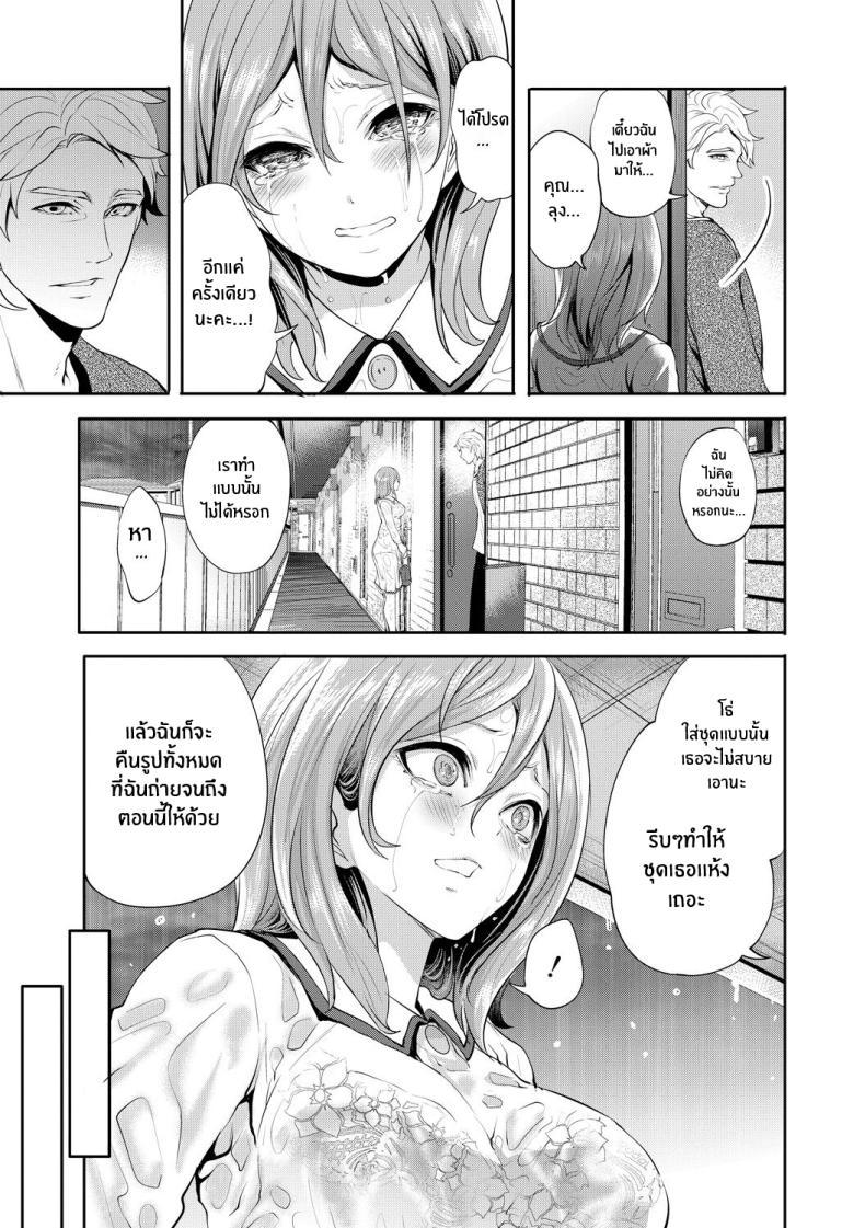 Doujin-Lc- อ่าน โดจิน มังฮวา เกาหลี ญี่ปุ่น จีน แปลไทย เเฟนสาวที่คู่ควร [Miyahara Ayumu] Kanojo ga Netorare Ochiru made ตอนที่ 1 2 3 4 5 6 7 8 9 10 11 12 13 14 ฟรี ไม่มีโฆษณา อ่าน โดจิน Manhwa เกาหลี ญี่ปุ่น จีน เรามีครบ คัดมาให้เน้นๆ โดจิน 18+ รับประกันความฟินโดย  Doujin Lc