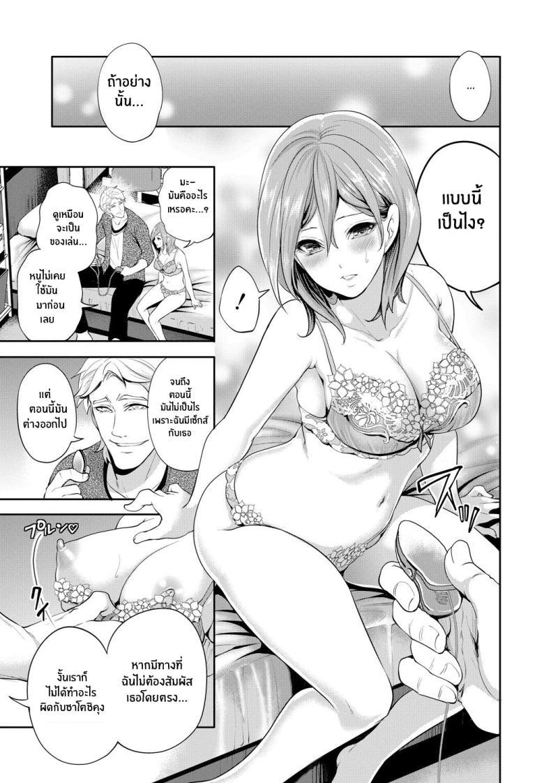 Doujin-Lc- อ่าน โดจิน มังฮวา เกาหลี ญี่ปุ่น จีน แปลไทย เเฟนสาวที่คู่ควร [Miyahara Ayumu] Kanojo ga Netorare Ochiru made ตอนที่ 1 2 3 4 5 6 7 8 9 10 11 12 13 14 ฟรี ไม่มีโฆษณา อ่าน โดจิน Manhwa เกาหลี ญี่ปุ่น จีน เรามีครบ คัดมาให้เน้นๆ โดจิน 18+ รับประกันความฟินโดย  Doujin Lc